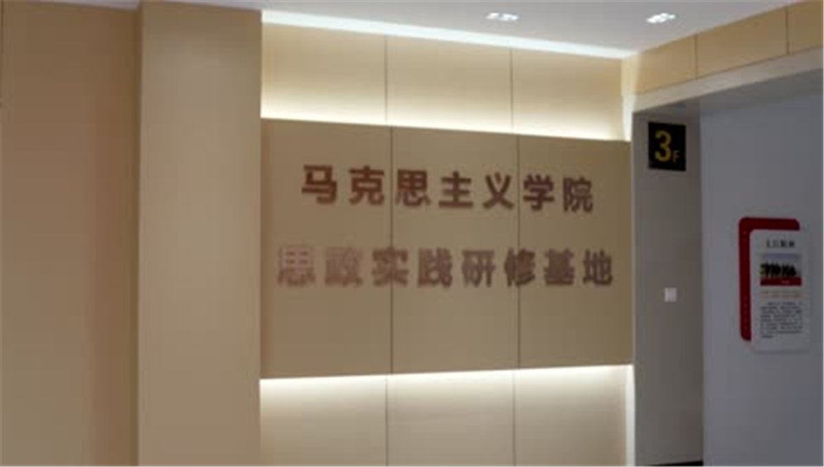 质量考评处 / 就业 / 校友会 /
