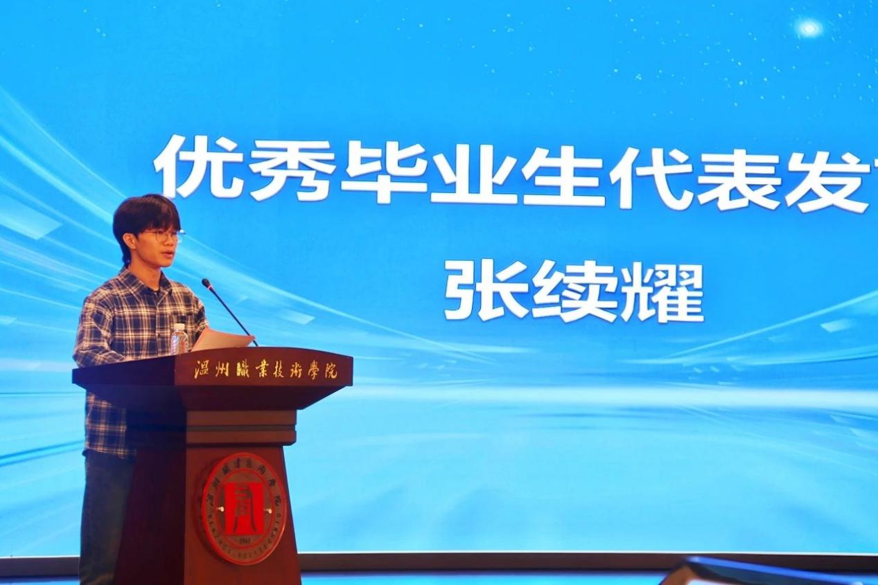 实训科的教师出席