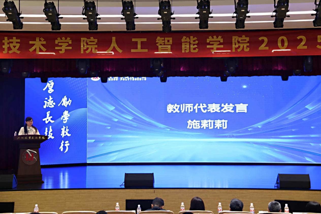 全体毕业班班主任以及院办