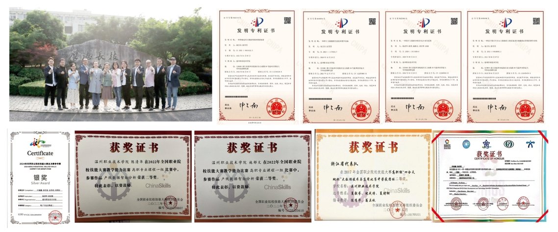 副教授4人