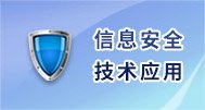 爱奇艺体育赛事网页版安全访问实践队入