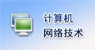 人工智能爱奇艺体育赛事网页版安全访问