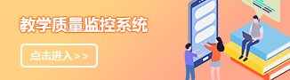 需要原文时请核对应栏目发布页