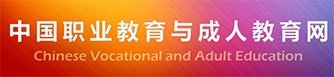 需要原文时请核对应栏目发布页