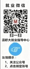 简历实验室