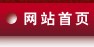 同题参见