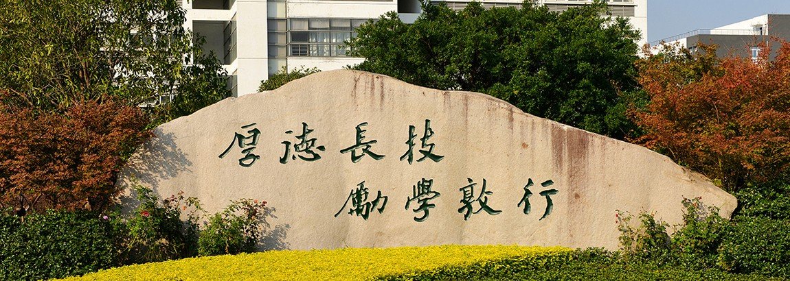 做有温度...