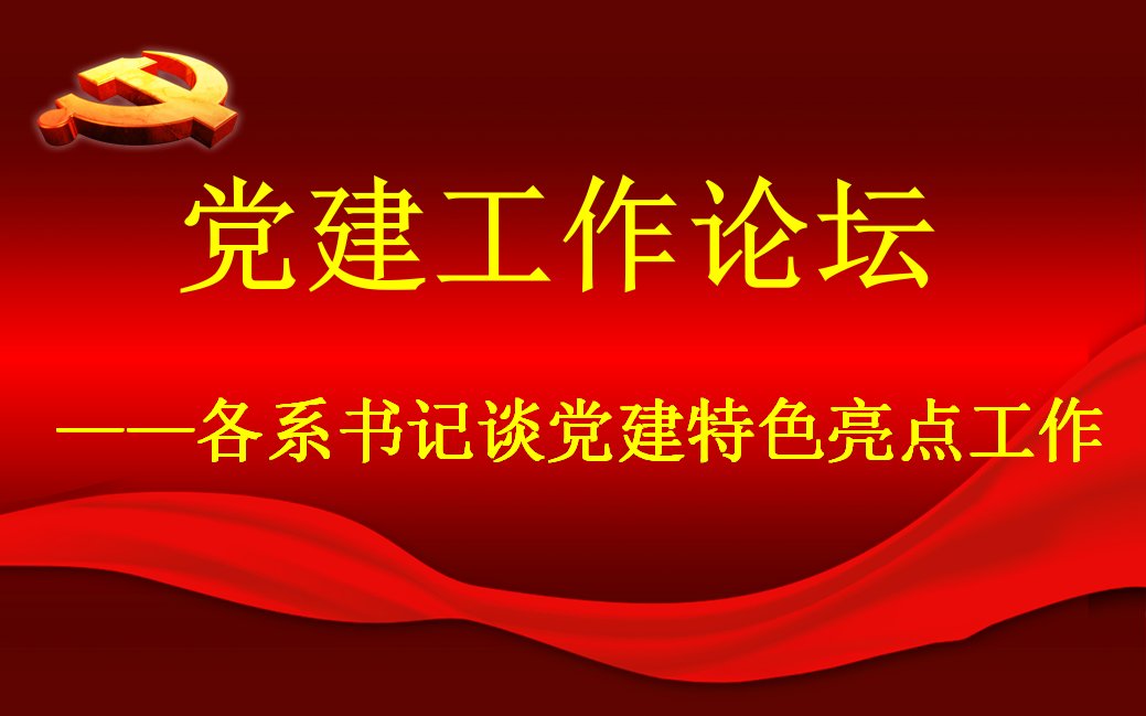 继续浏览时优先选择同栏目或相近主题