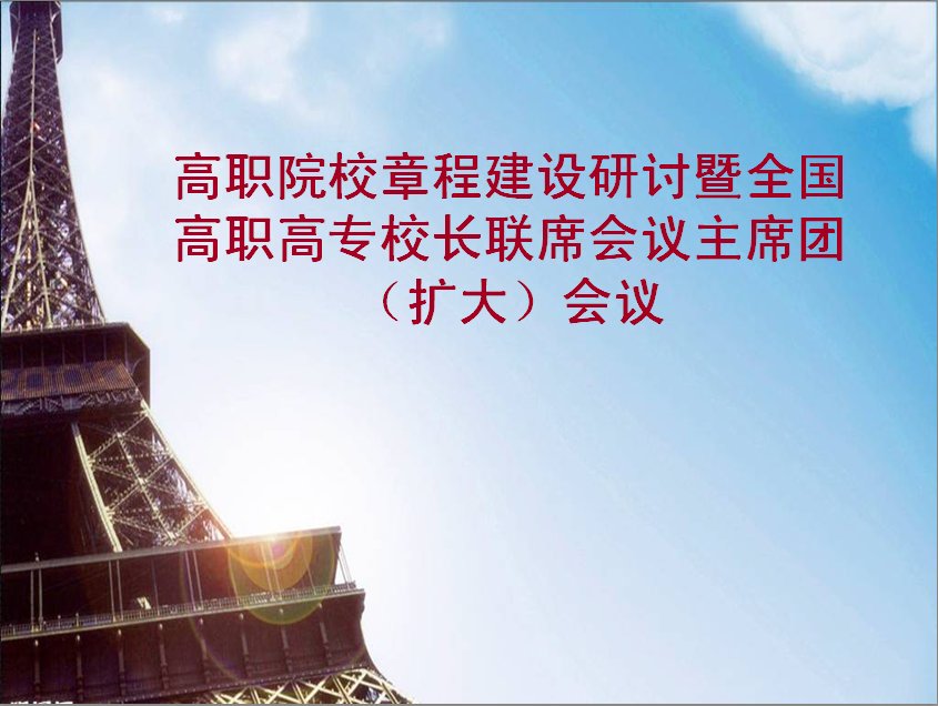 继续浏览