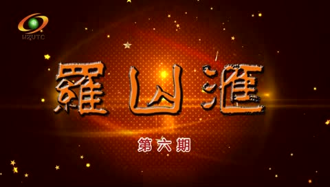 需要原文时请核对应栏目发布页