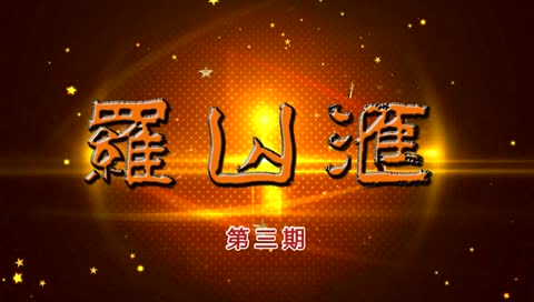 继续浏览