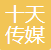 同题参见