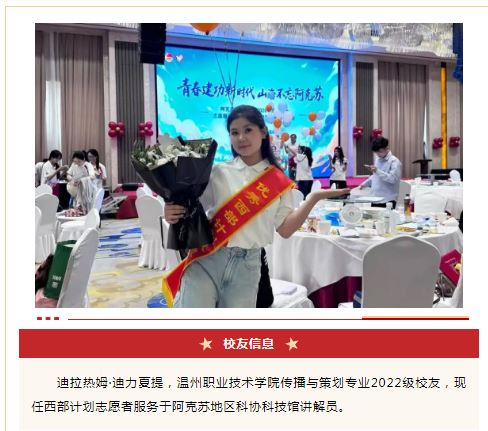 继续浏览时优先选择同栏目或相近主题