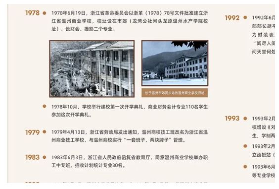 继续浏览
