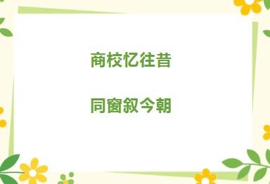 首页 / 产教融合 / 温职主页