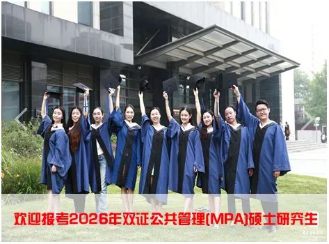 市政府关于加快高层次人才培养的战略部