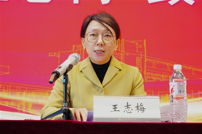 图片2.png 副校长王志梅