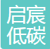 需要原文时请核对应栏目发布页